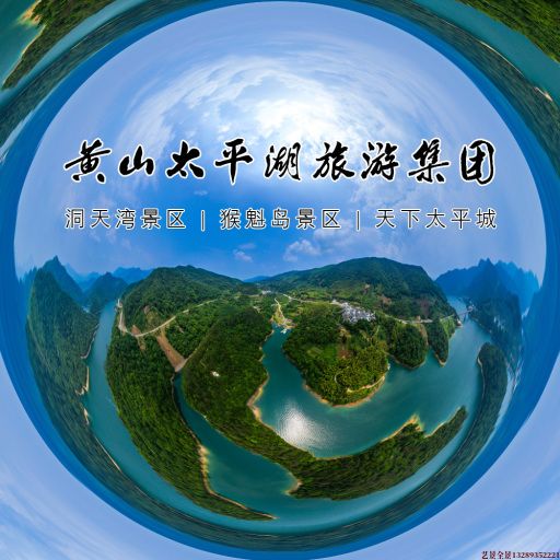 宁河720全景拍摄